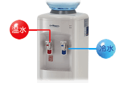 奥大山の美味しい水ウォーターサーバーの温水冷水切り替え